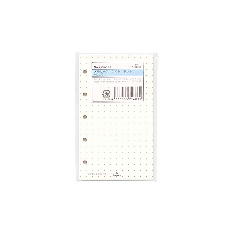 Mini 5 Hole Size Memory Flight Dot Ruled 100 Sheets