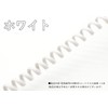 Audiophan Handset Curl Cord (Cross Wire) RJ9 4 Poles 4
