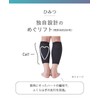 Okamoto Socks Supplement, Compression Socks, Calf Supporter, Prevents Swelling Foot,