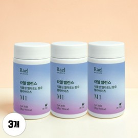 Lael Balance Melabites 28 tablets 3 boxes 540689 / 라엘 밸런스 멜라바이츠 28정 3박스 540689
