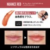 THE FUTURE Lip Care Cream (Nuance Red) Moisturizing Color Lip