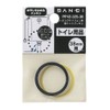 SANEI PP42-32S-38 Low Tank Siphon Bag Nut Gasket for PH84-38