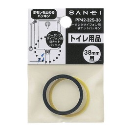 SANEI PP42-32S-38 Low Tank Siphon Bag Nut Gasket for PH84-38 G1 1/2
