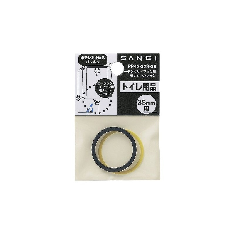 SANEI PP42-32S-38 Low Tank Siphon Bag Nut Gasket for PH84-38