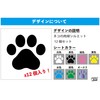 Paw Sticker Cat Silhouette Sticker Sticker Waterproof Outdoor Weather Resistant