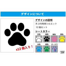 Paw Sticker Cat Silhouette Sticker Sticker Waterproof Outdoor Weather Resistant 3.4 Years