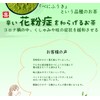 Kita Seicha Benifucha Powdered Tea 7.1 oz (200 g) Ise