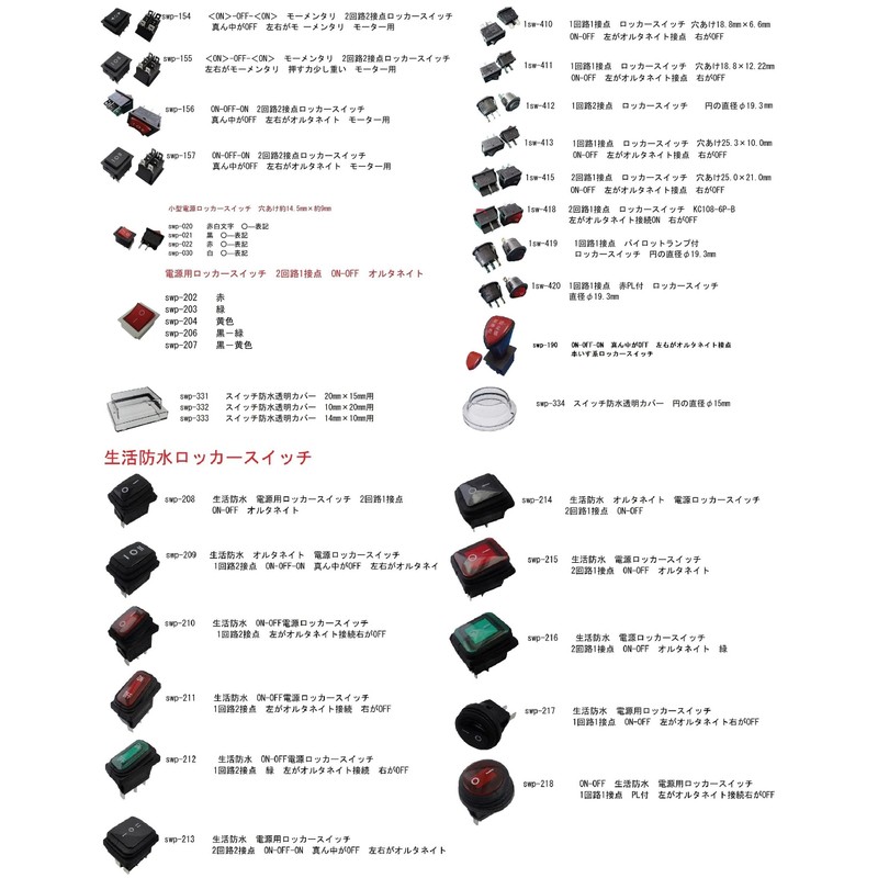 -OFF- Momentary 2 Circuits 2 Contact Rocker Switch Center Off