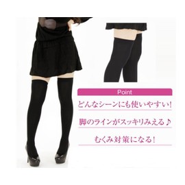 Drempating Over Knee Socks, Set of 3 Pairs, Beautiful Legs, Stockings, Tights, Knee High, Compression, Sexy, One Size Fits Most (Black 3 Pairs) pa610