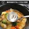 Kyoto Katsugu 176792 Easy Scoop Ladle, Large, Made in Japan