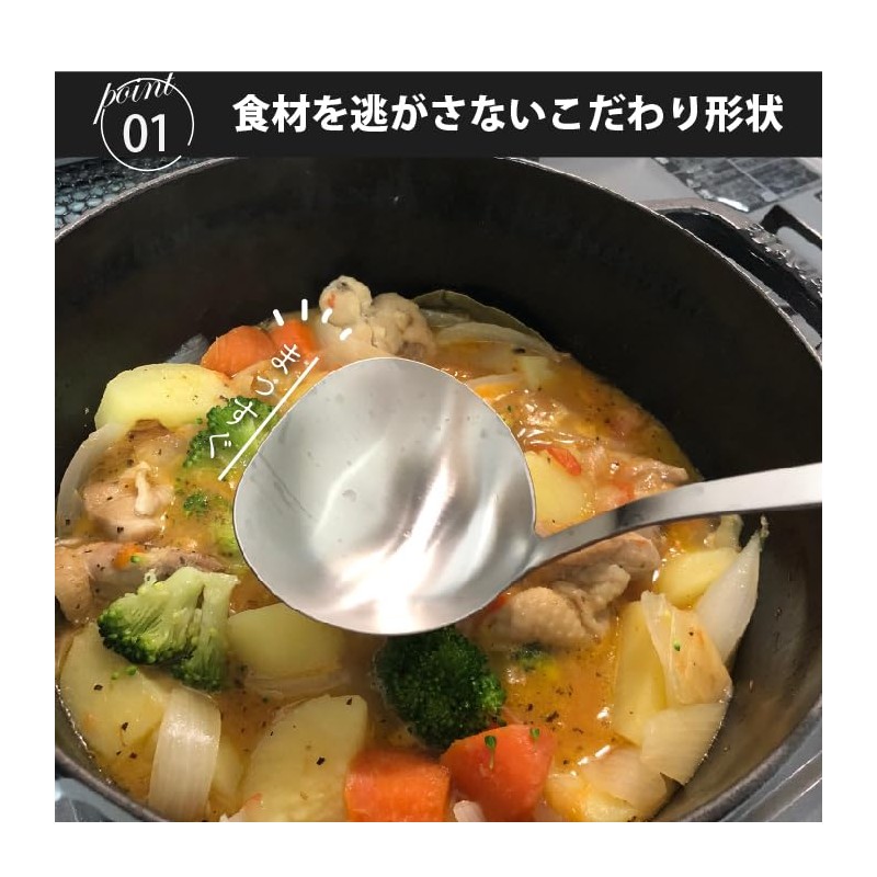 Kyoto Katsugu 176792 Easy Scoop Ladle, Large, Made in Japan