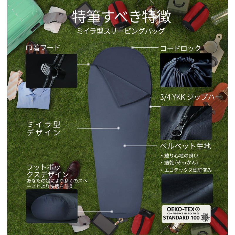 Litume All-Season Sleeping Bag Inner Sleeping Bag Up to 8°C