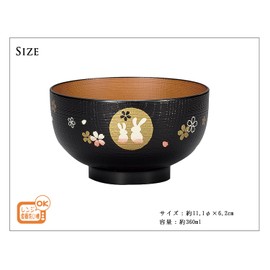 Brine Lunar Eclipses 黒内 Grain Moon Rabbit 4512951115154