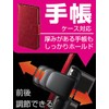 Kashimura NKW-25 Electric Holder that Automatically Detects Wireless Charging Position