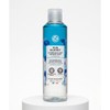 YVESROCHER 퓨어블루에 익스프레스 메이크업 리무버 200ml Yves Rocher Pure Blue Express Makeup Remover 200ml, 200ml × 1개