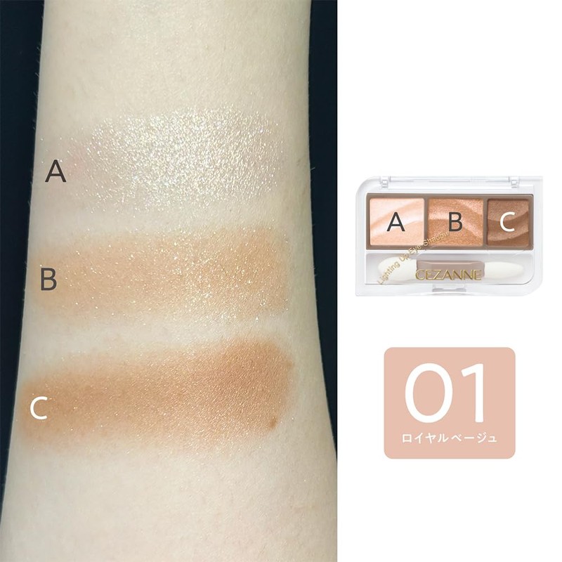 Cezanne Lighting Up Eyeshadow 01 Royal Beige 0.06 oz (1.7