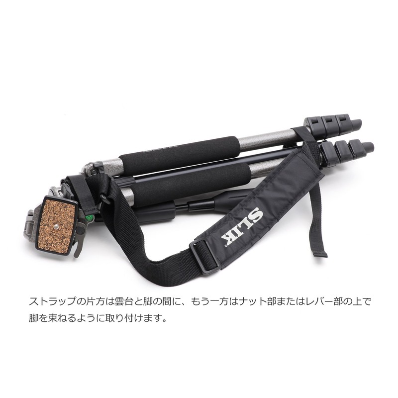 SLIK 三脚アクセサリー 三脚ストラップ M 縮長550mmまでの三脚用 233054
