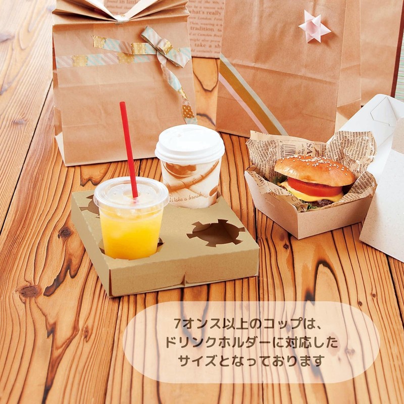 Heiko Plastic Cups 7 210ml 100 Count