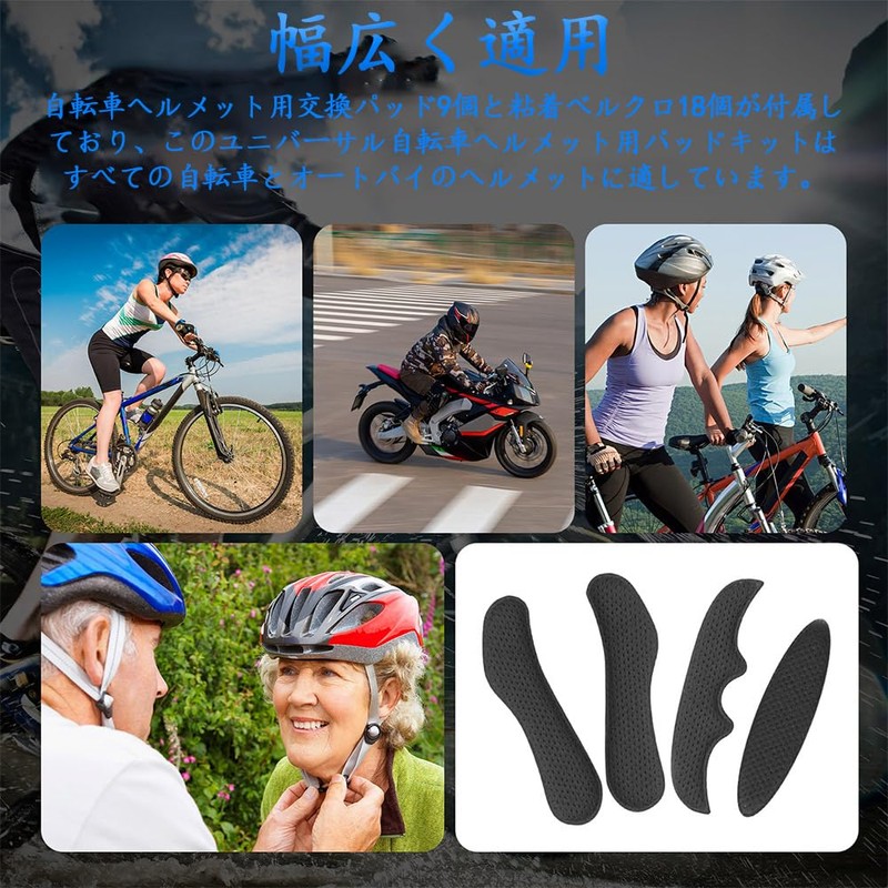 SSZYMAOYI Helmet Inner Pad, Size Adjustment, Sponge, Set of 27,
