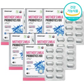 Lactobacillus gasseri Lactobacillus DuPont Danisco about 6 months / 락토바실러스가세리 코유산균 듀폰다니스코 약 6개월