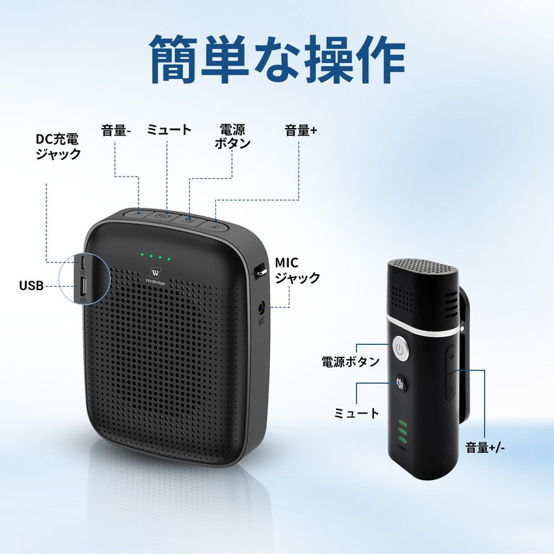 W WINBRIDGE A006 15W Speaker, Hands-Free Loudspeaker, Small, Portable Loudspeaker