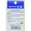 Uzaki Nissin Tenkara Mechanism, Tomishi Style Tenkara Hook Mix H-1