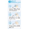 Skater ADXT1-A Children's Training Chopsticks, 5.5 inches (14 cm), Practice