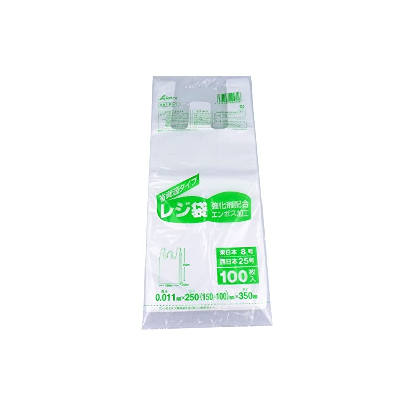 FI-1 Shopping Bags, No. 25, Milky White, 0.011 x 250