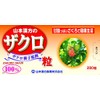 山本漢方製薬 ザクロ粒100% 280粒
