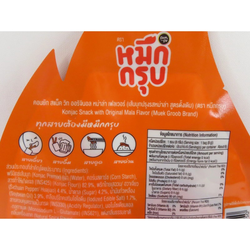 Muek Groob 6 PACK. KONJAC SNACK WITH MALA FLAVOR 50G