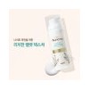 Abino Kam & Listory Rihai Drating Night Cream 50ml /