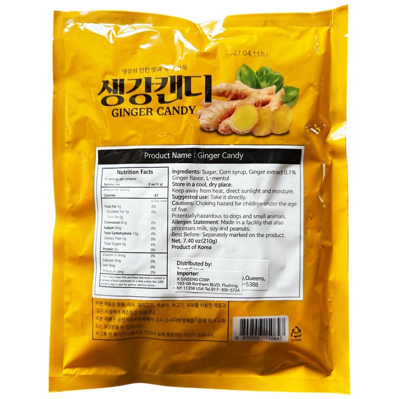 AISAM - Korean Ginger Candy, 7.4 oz (210g) Pack of