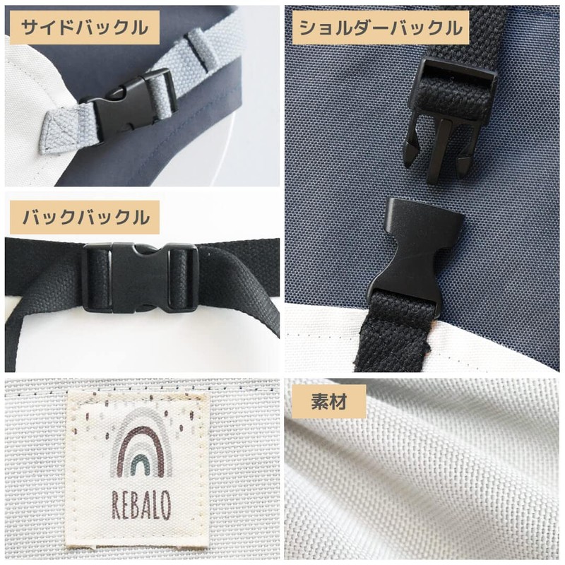 Rebalo NR681 Chair Belt with Shoulder Strap Navy