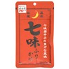 Furikake Rice Seasoning Shicimi Seven-Flavor Chili Pepper 1.05ounce 30g