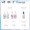 +tmr Plus Tomorrow: Shampoo Refill + Free [Moist ] Protein