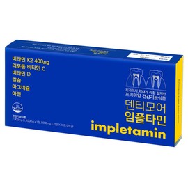 Dentimore Impletamine pharmacy sales gum bone strengthening toothpaste sister nutritional supplement, 1 box, 10 servings / 덴티모어 임플타민 약국판매 잇몸뼈 튼튼 치약언니 영양제, 1박스, 10회분