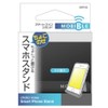ミヨシ MCO ちょこのせスマ-トフォンスタンド グリ-ン sst-02/gn