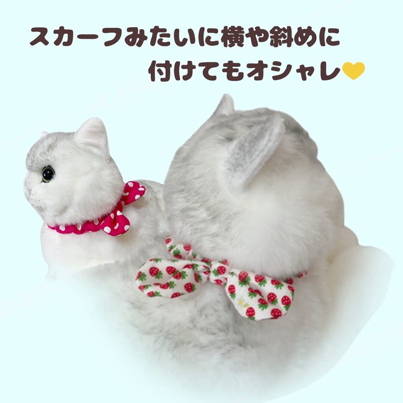 Caniribo Handmade Cat Collar, Cat Collar, Ribbon, Scrunchie Collar with