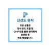 쁘띠페 Gold 하이드로겔 아이패치 60매 Petitfee Gold Hydrogel Eye Patch