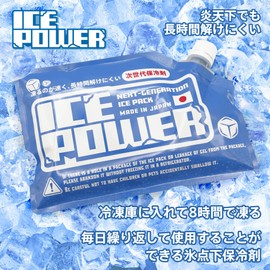 ICEPOWER Cold Packs, Medium, Below Freezing Temperature, Long Time, Next Generation Ice Packs, Set of 2