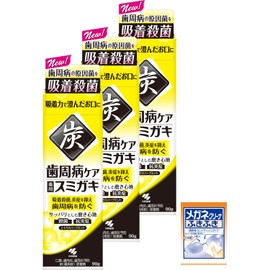 Periodontal Disease Care Toothpaste, 3.2 oz (90 g) x 3 Packs (Bonus Included)