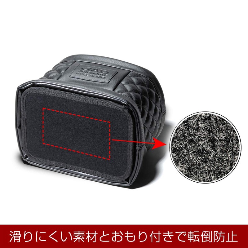 Garson DAD D.A.D HA588-01 Dust Box, Type, Quilting, Black