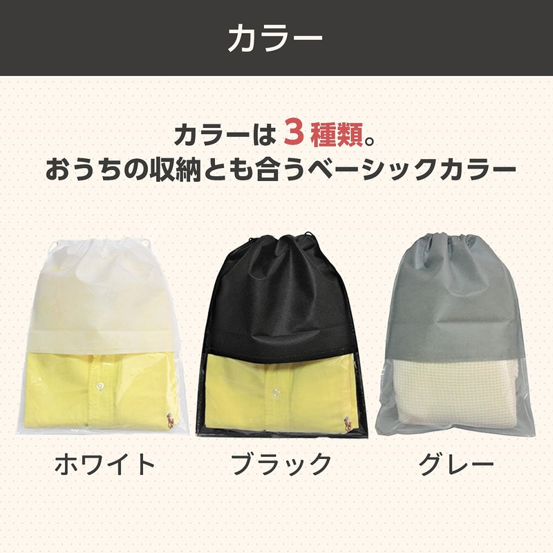 Sea Posh Non-Woven Drawstring Bag with Clear Window Shoe Storage