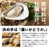 【特選粉末】牡蠣エキスパウダー 30g 〜瀬戸内海産 むき身生牡蠣使用〜＜30日分＞(牡蠣 粉末 無添加 国産 カキ パウダー カキエキス