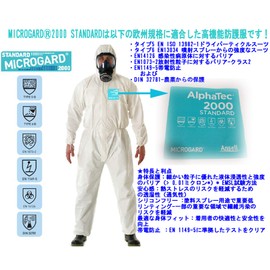 [MICROGARD] Ansell Pandemic Emergency Preparedness Stockpile High Performance Protective Clothing 2000 Standard Compliant with European Standards, Viruses, Bacteria, Droplet Prevention, etc, white