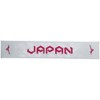 Sports Towel, Imabari Towel, Japan Logo, Cheering Goods, Boxed, Made