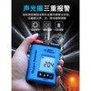 Smart Sensor 스마트센서 AR8100 산소 농도 측정기 검츨기 0 25