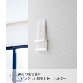 Yamazaki 5286 God Bank Holder, Single, White, Approx. 3.5 x 1.6 x 3.1 inches (9 x 4 x 8 cm), Tower, Simple Shinto Shelf, Bill Holder