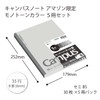 Kokuyo AM NO-3CBTNX5-1 Notebook, Campus Notebook, B5 Dots, B Ruled,