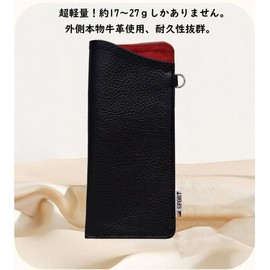 wakuwakumonkey Eyeglass Case, Glasses Case, Glasses Pouch, Cowhide Leather, Anti-Scratch, Sunglasses Case, Open Type, Brushed Material, Elastic Neck Strap Included, Black